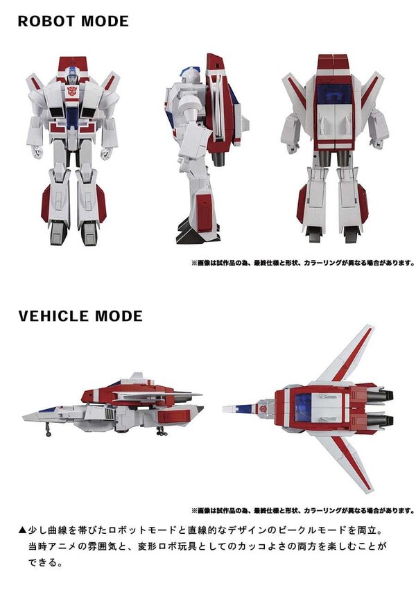 Transformers Masterpiece MP 57 Skyfire  (15 of 17)